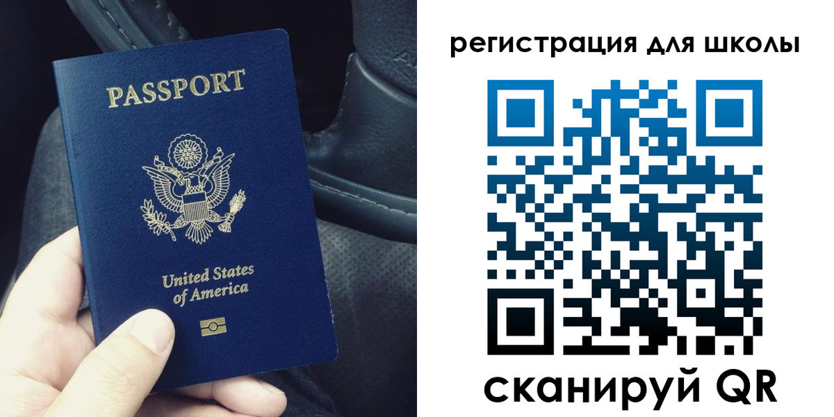 временная прописка в Бугульме