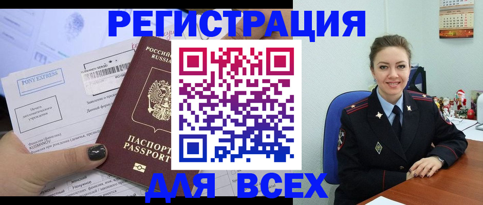 регистрация для дет. сада в Бугульме